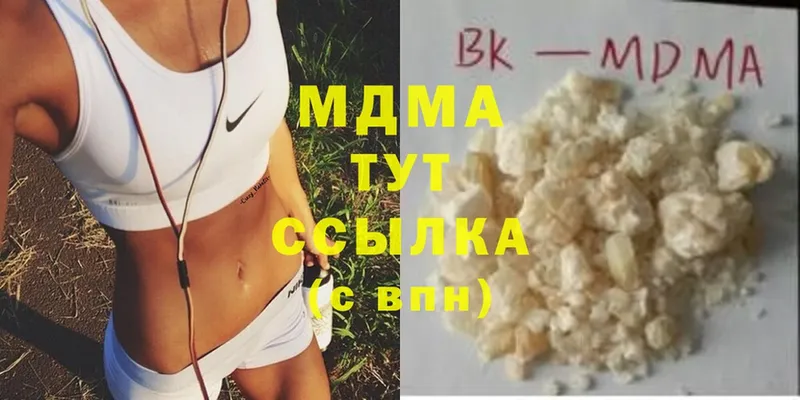 МДМА молли  где купить наркоту  Ревда 